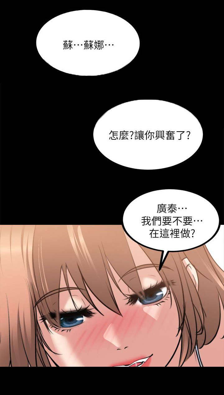 第36章：第一个13