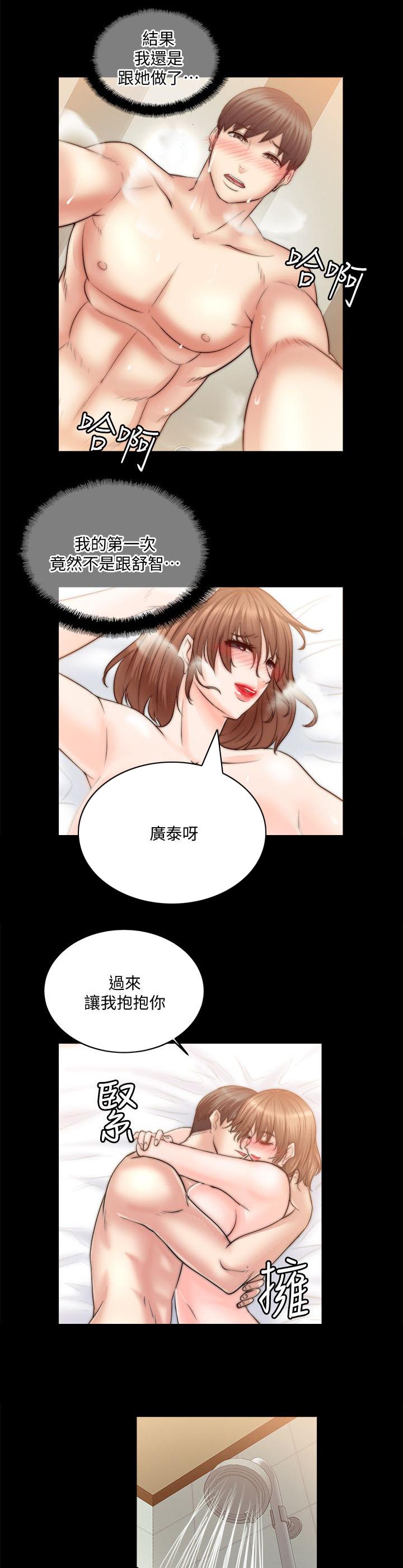 第25章：碰面0