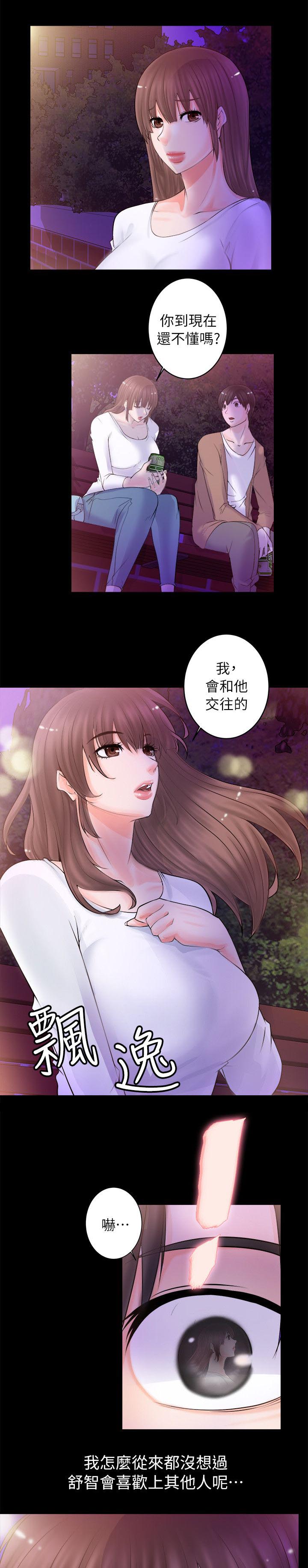 第9章：没有一点希望4