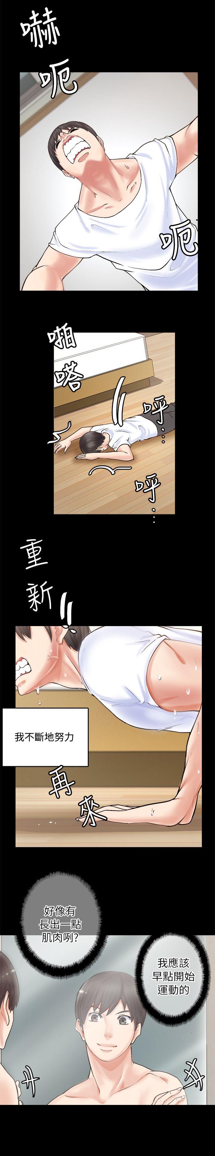 第6章：流鼻血3