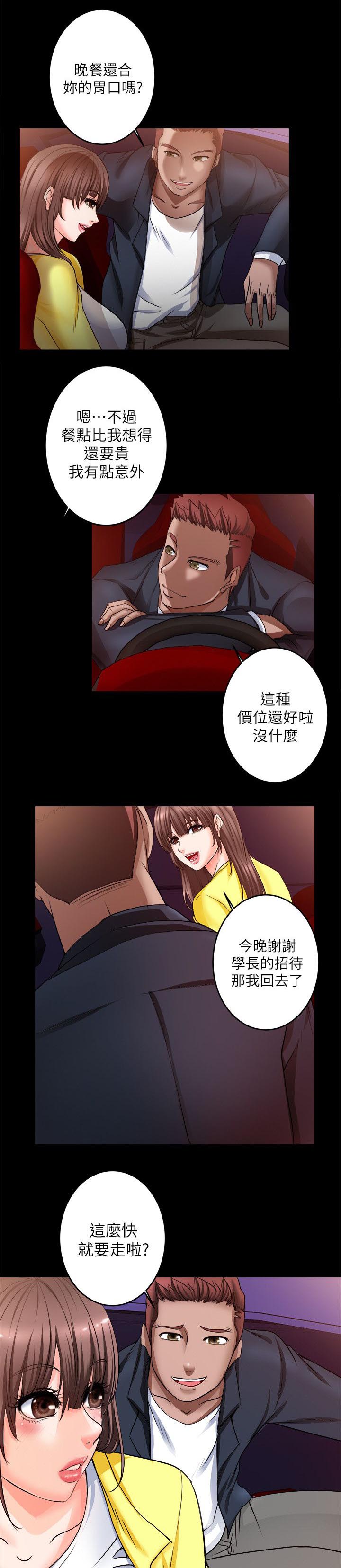 第17章：没那么好搞定2