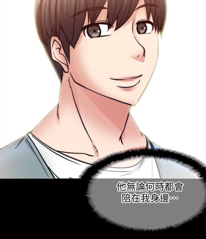 第26章：只是好朋友1