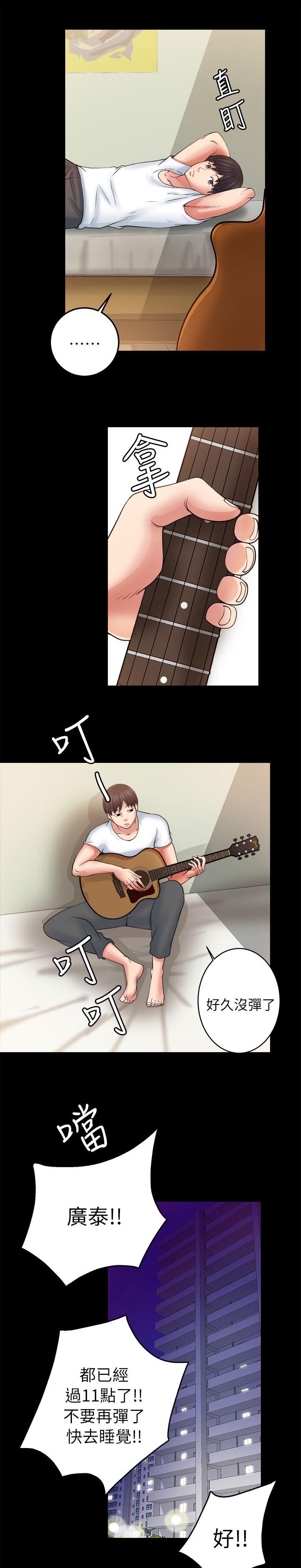 第11章：深夜10