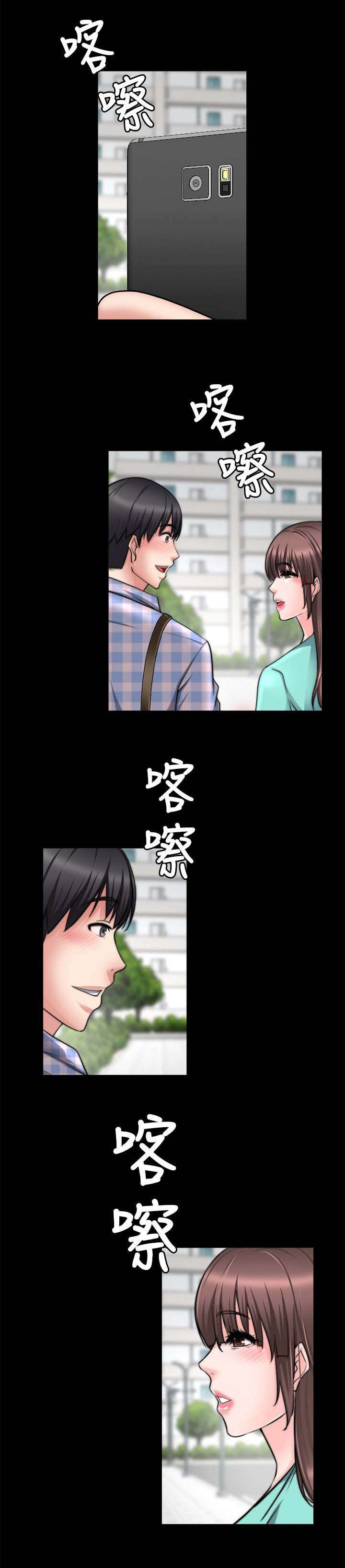第45章：回到从前8