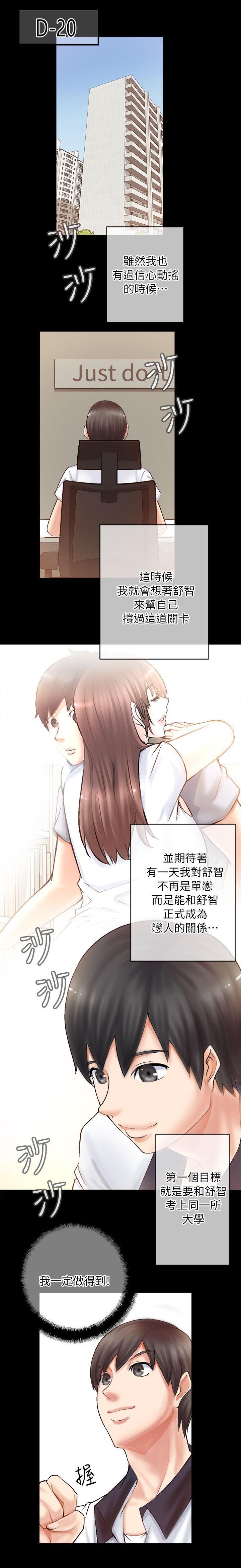 第6章：流鼻血4