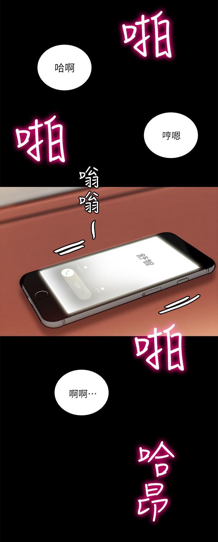 第24章：初体验8