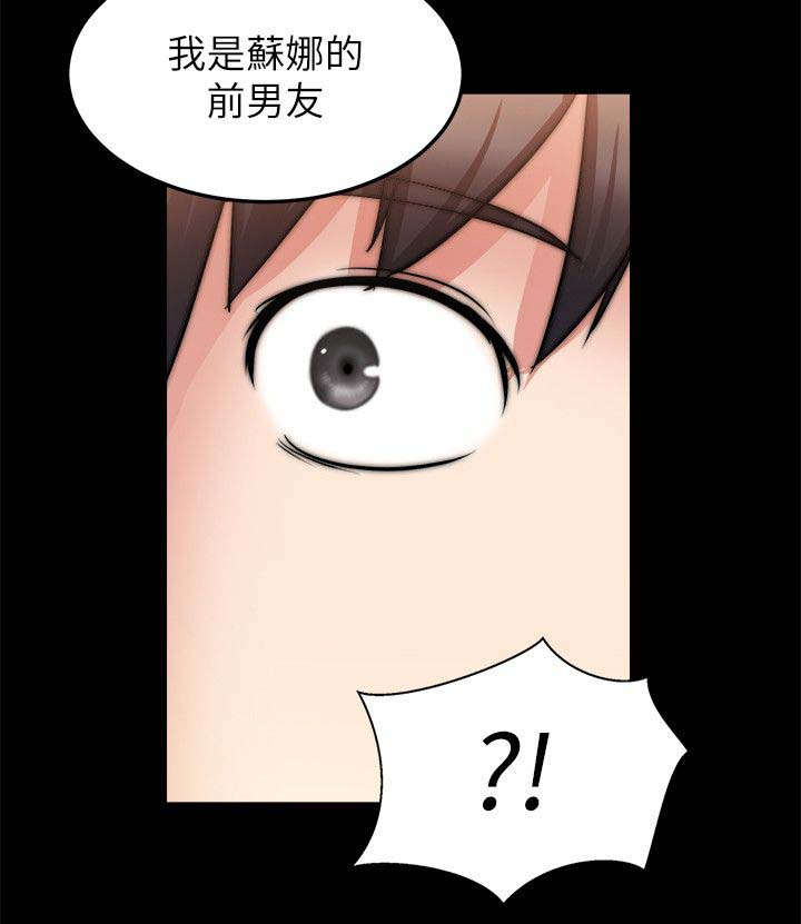 第51章：确认心意2