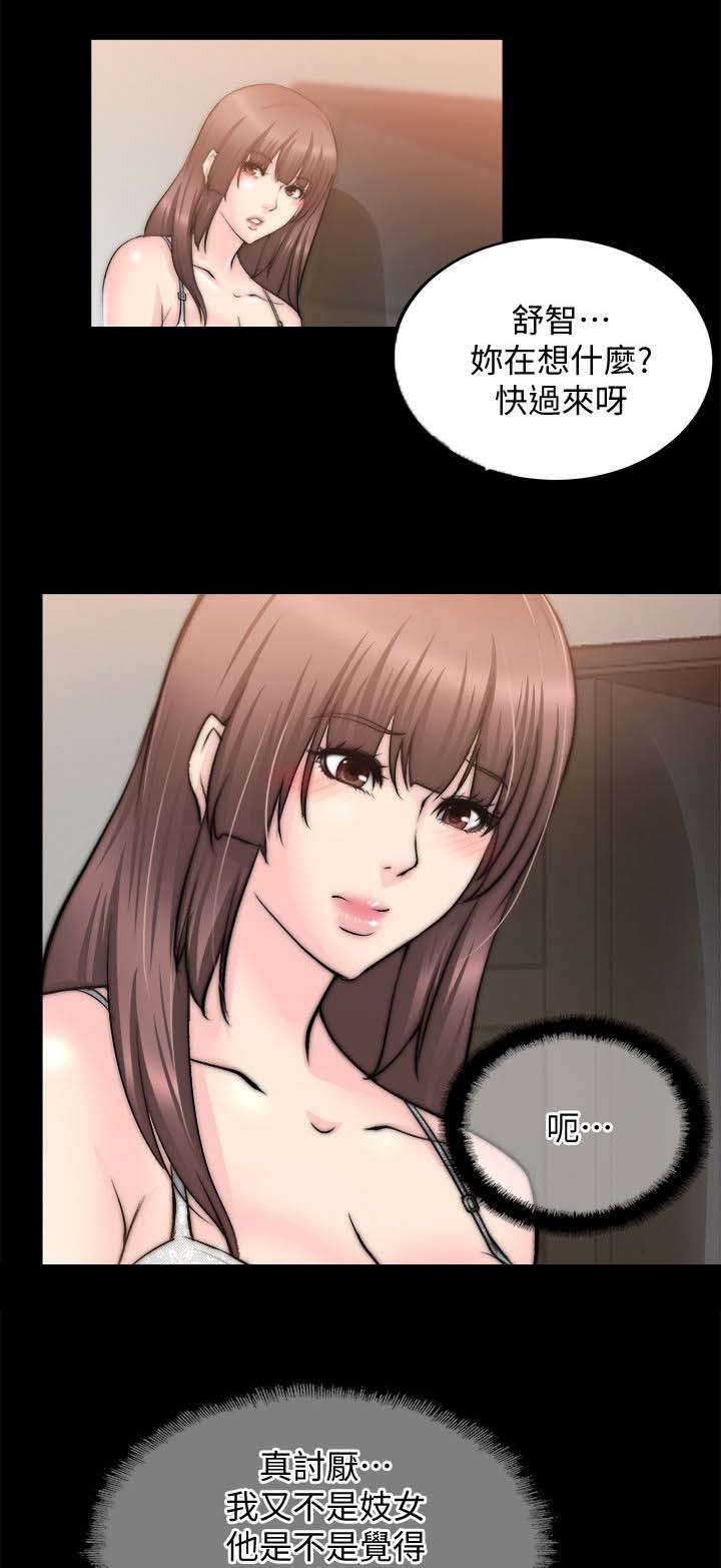 第50章：再次锻炼1