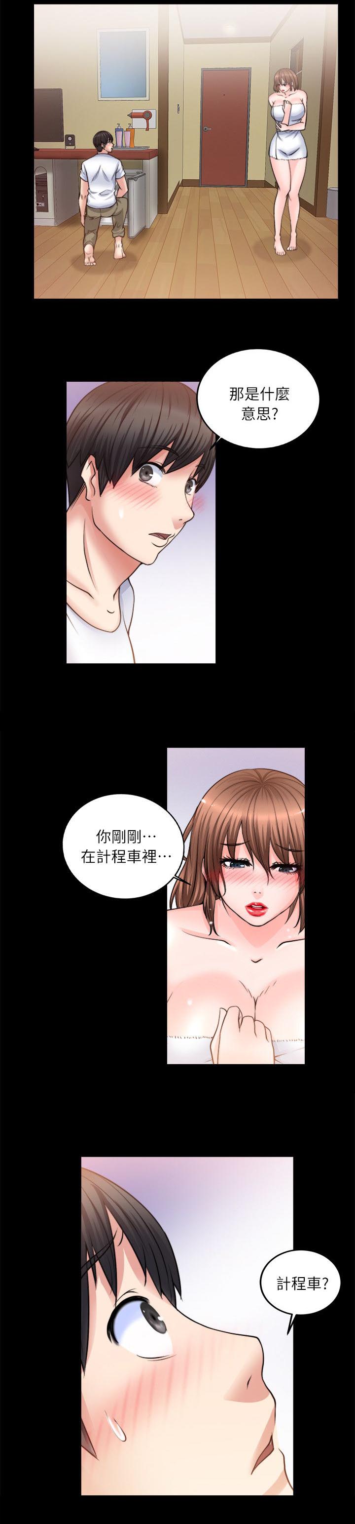 第22章：我家在那9