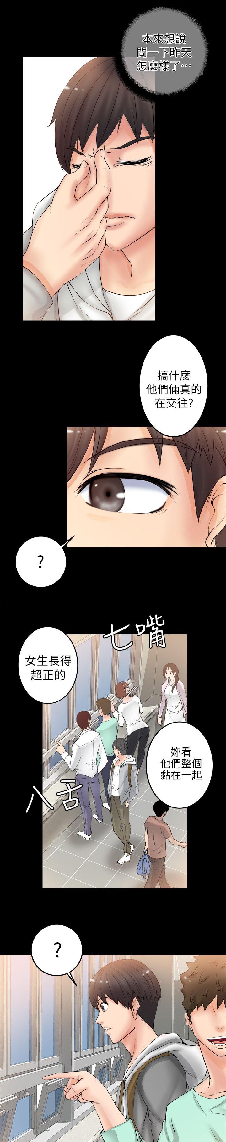 第13章：梦11