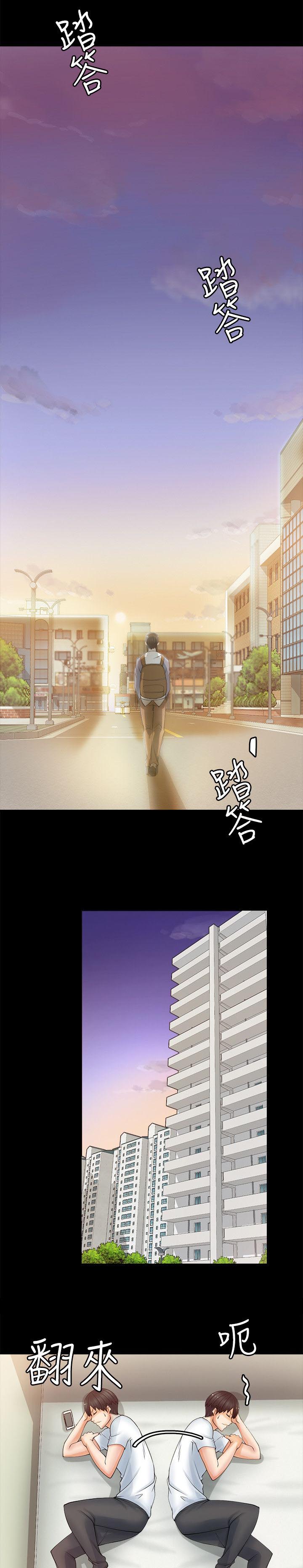 第11章：深夜6