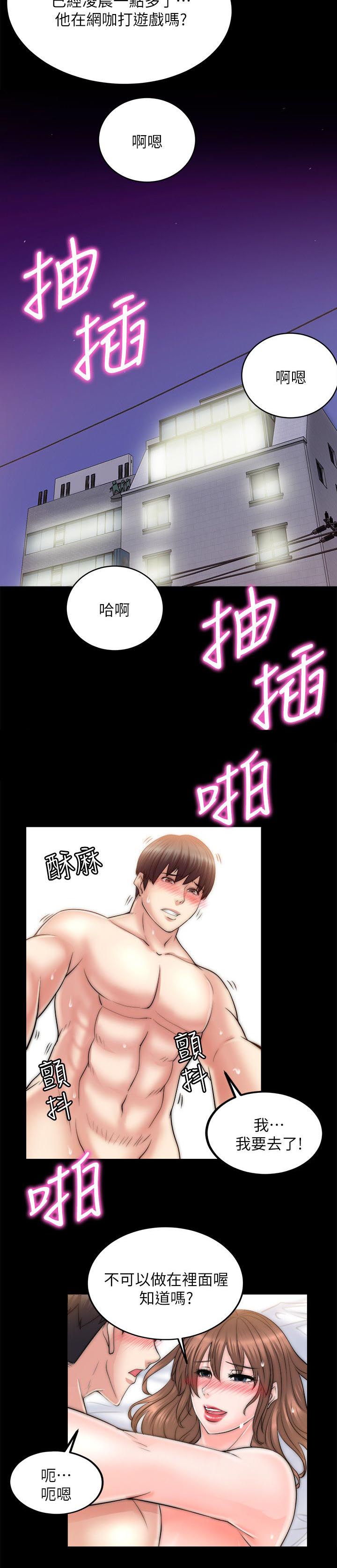 第24章：初体验10