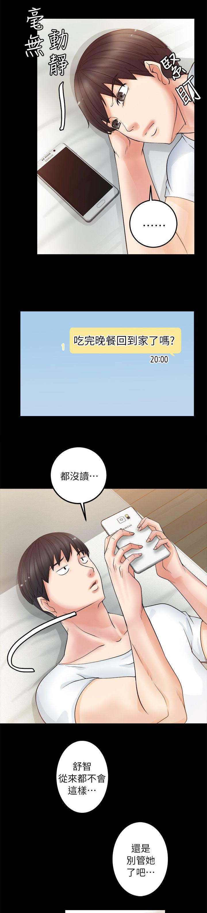 第11章：深夜8