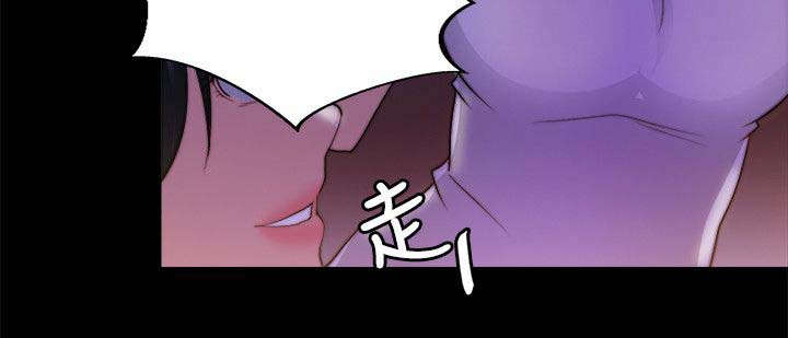 第41章：前男友9