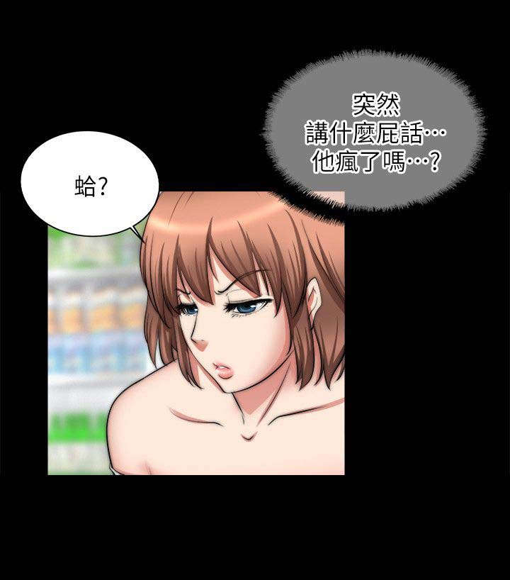 第42章：抓奸2