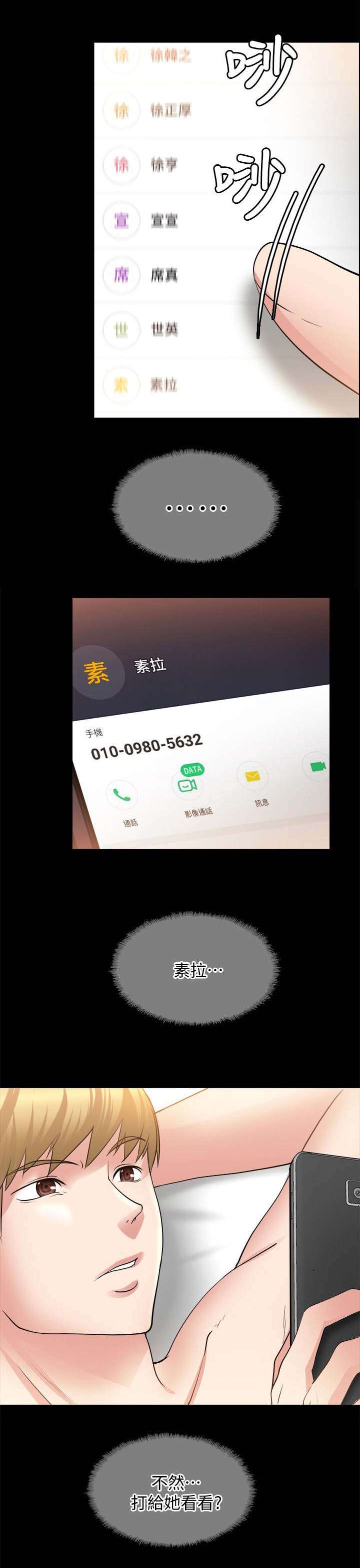 第47章：没有人可以填补10
