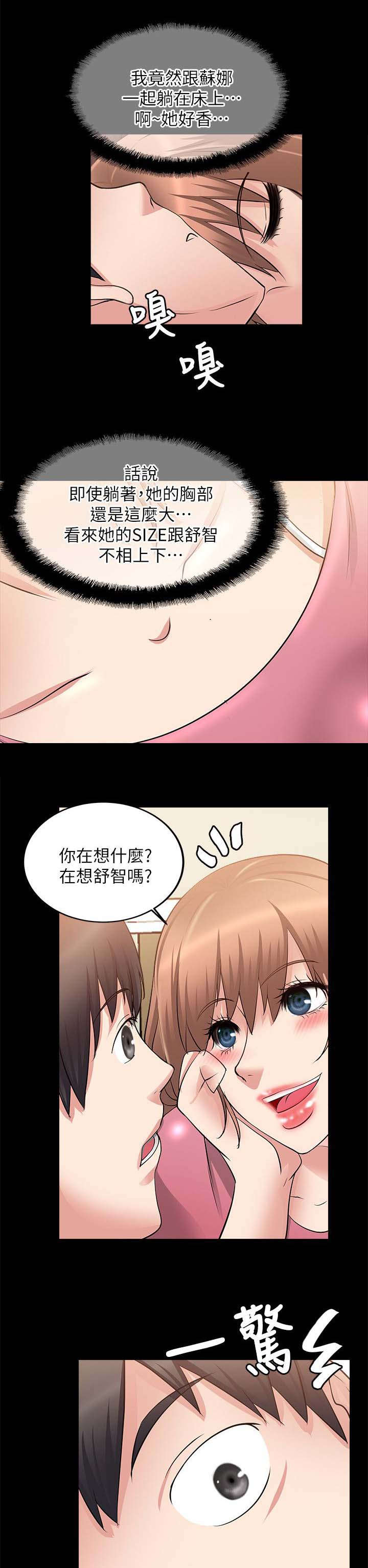 第36章：第一个9