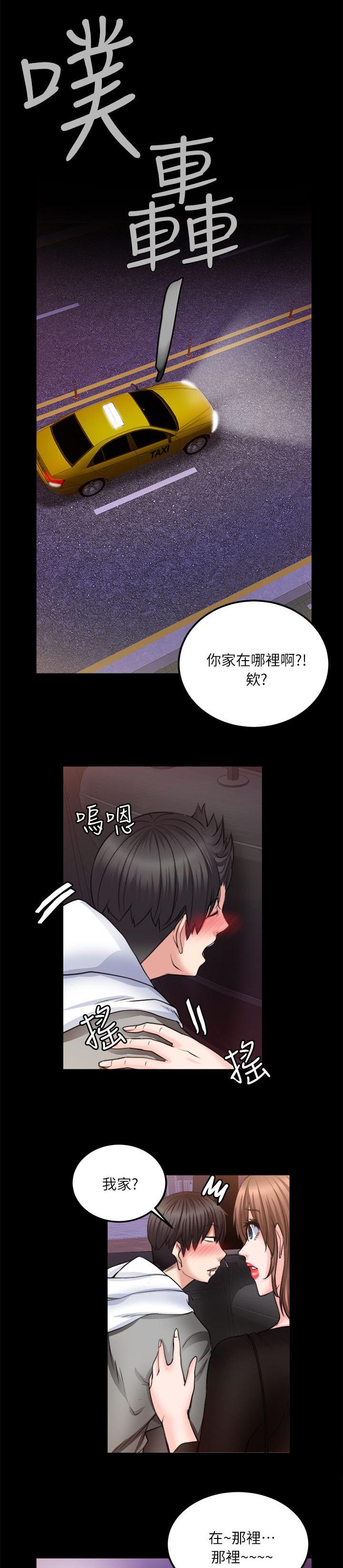 第22章：我家在那10