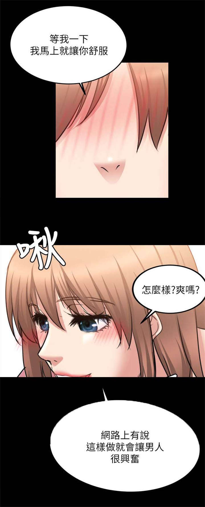 第36章：第一个12