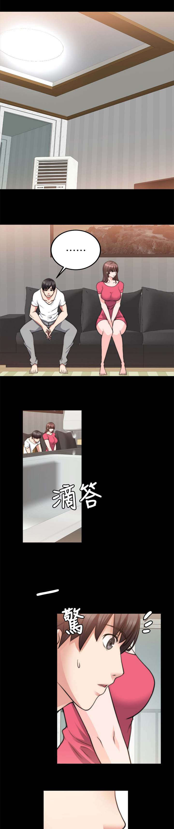 第40章：对你的感情0