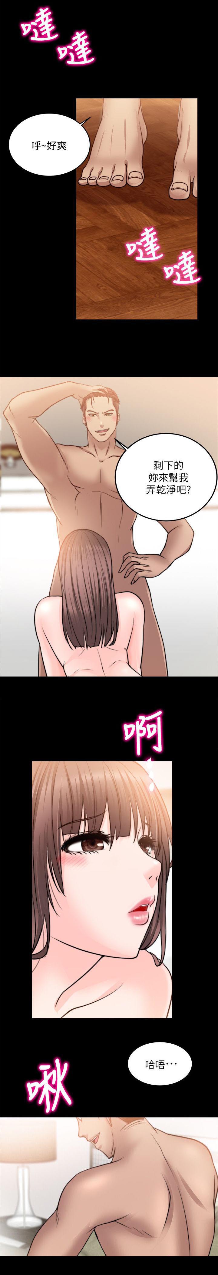 第28章：想要的9