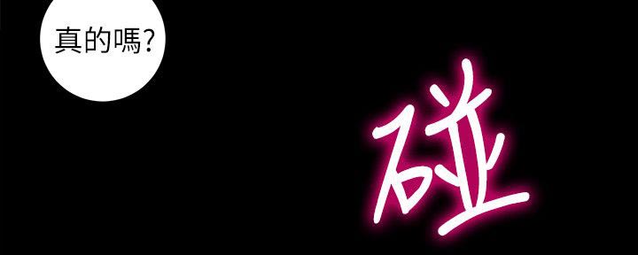 第20章：她不是我女朋友12