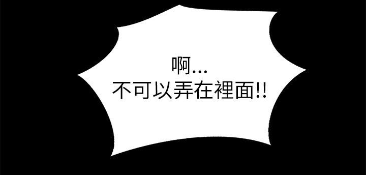 第28章：想要的4