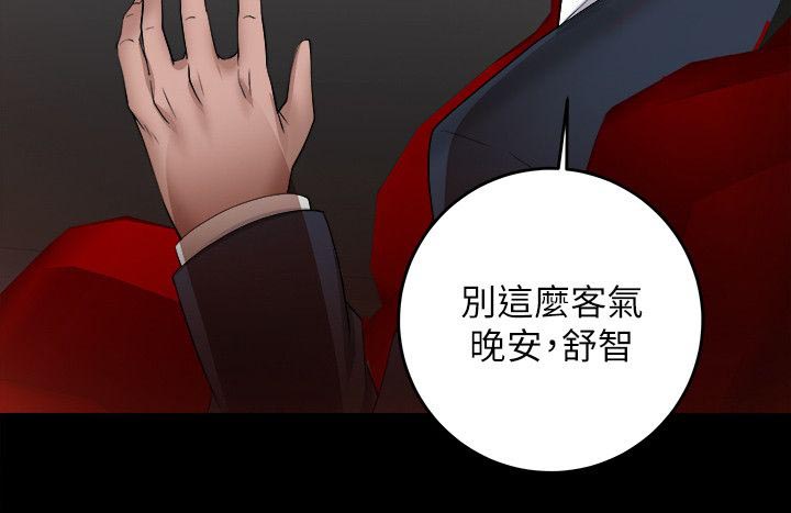第17章：没那么好搞定12