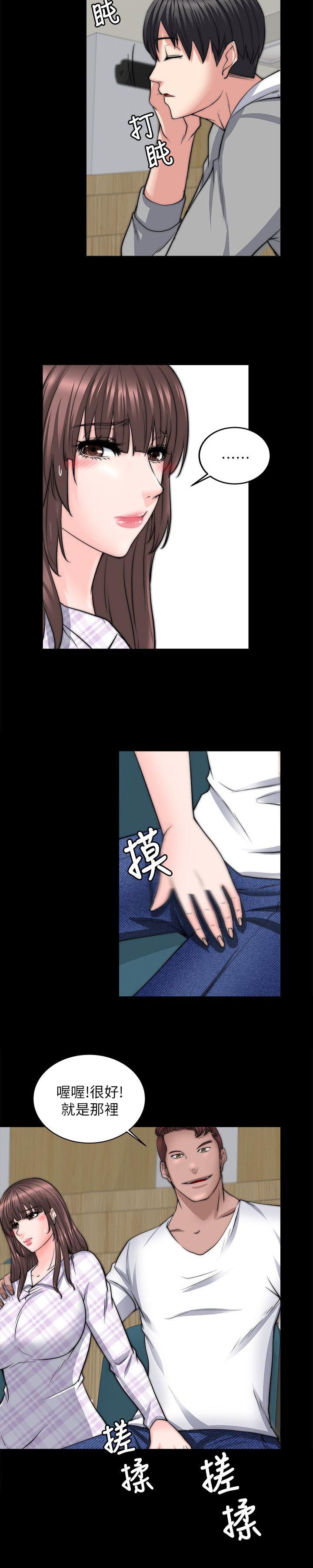 第32章：兴致来了4