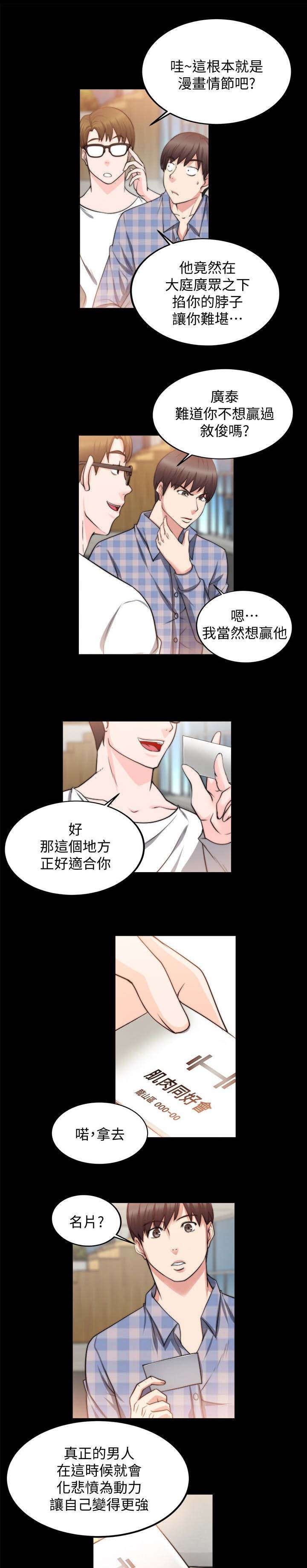 第47章：没有人可以填补0