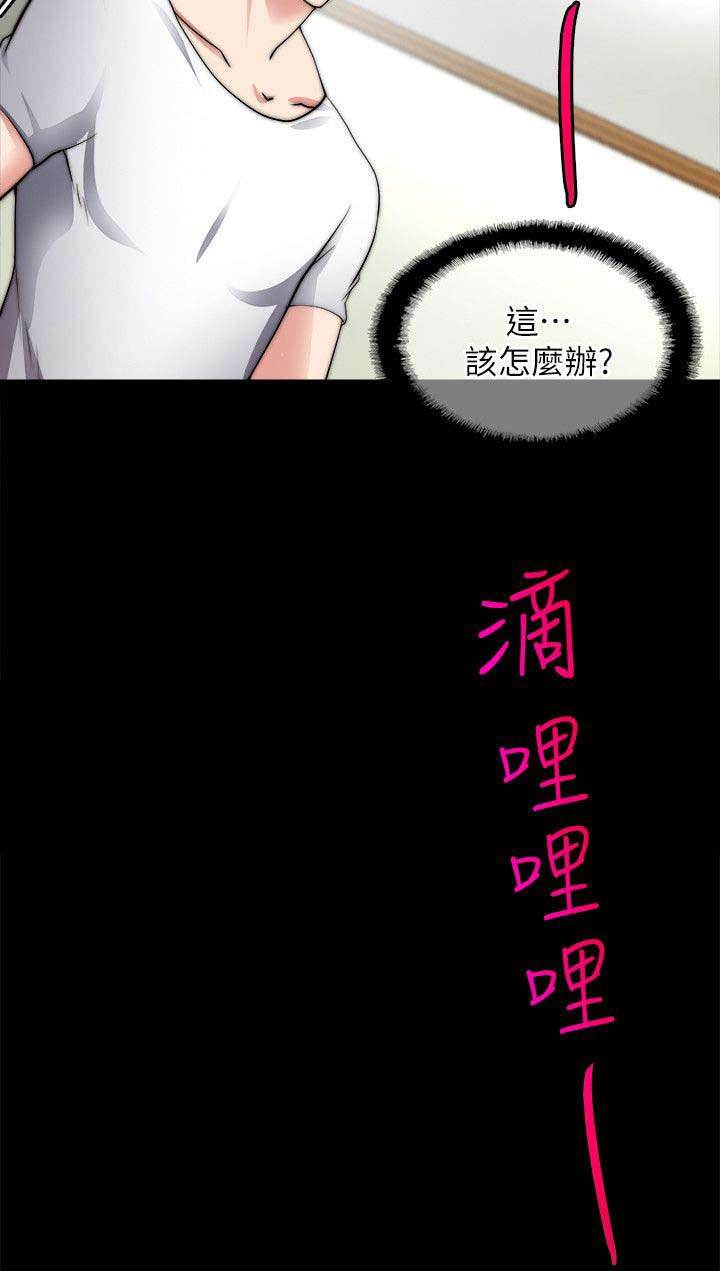第43章：电话10