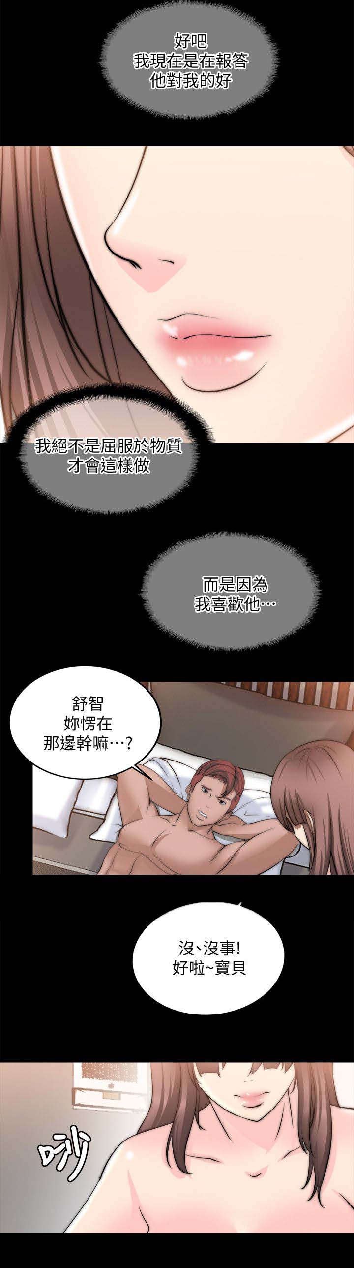 第50章：再次锻炼4