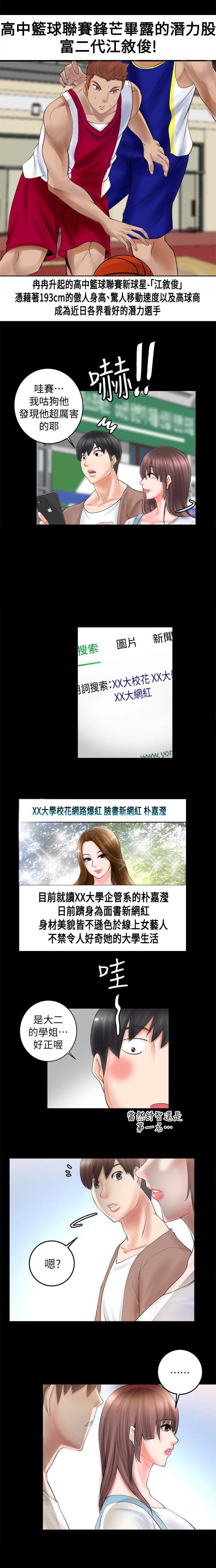 第7章：考上了6