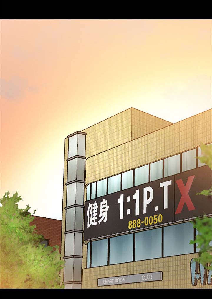 第52章：搞砸了7