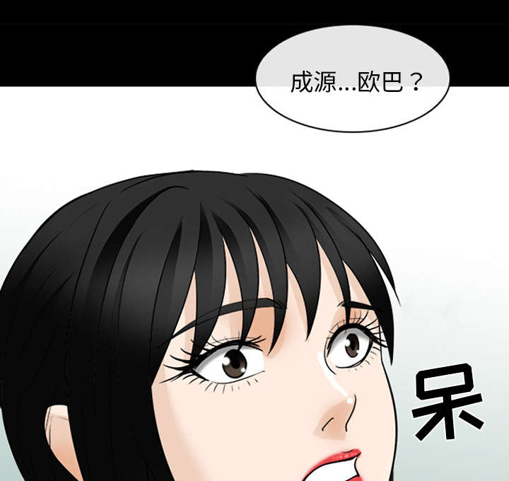 第34章：熟系的背影10