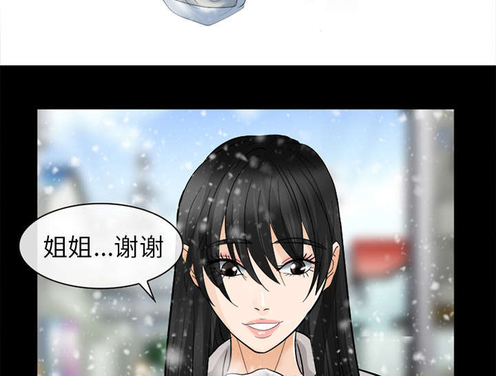 第28章：搭讪3