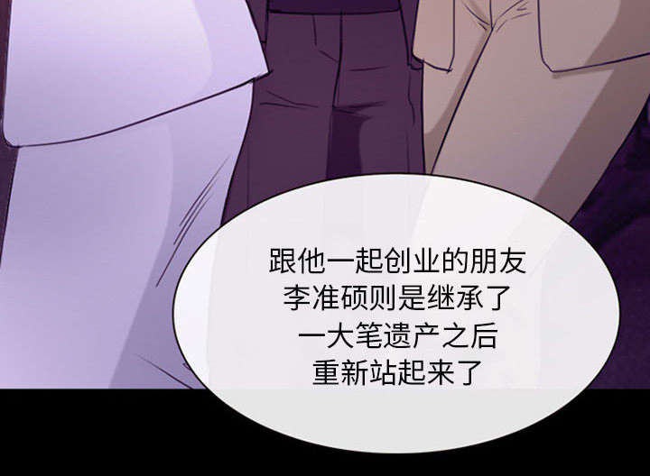 第56章：绑架成源64
