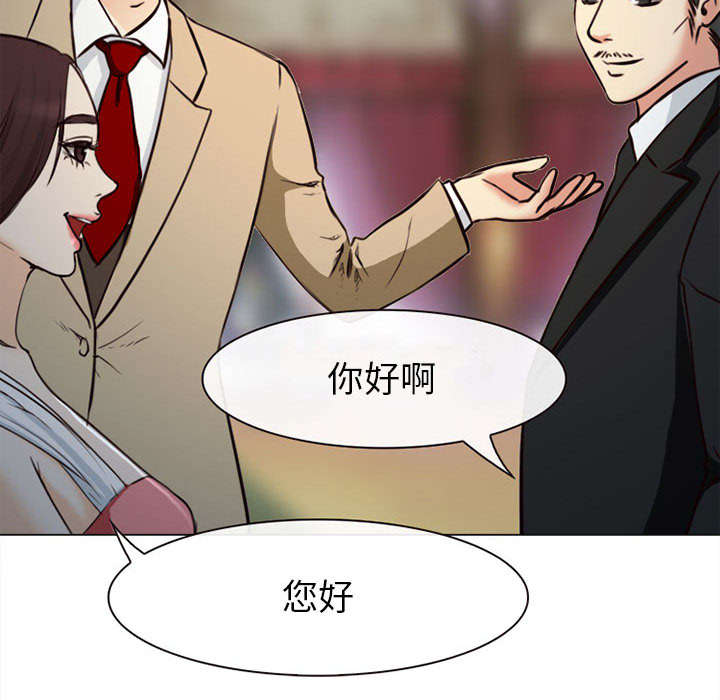 第51章：上层酒会45