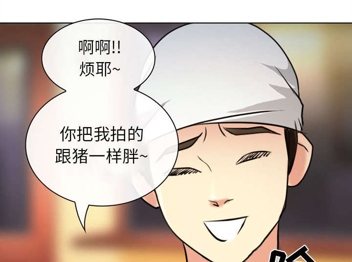 第54章：伤心的恶善美7