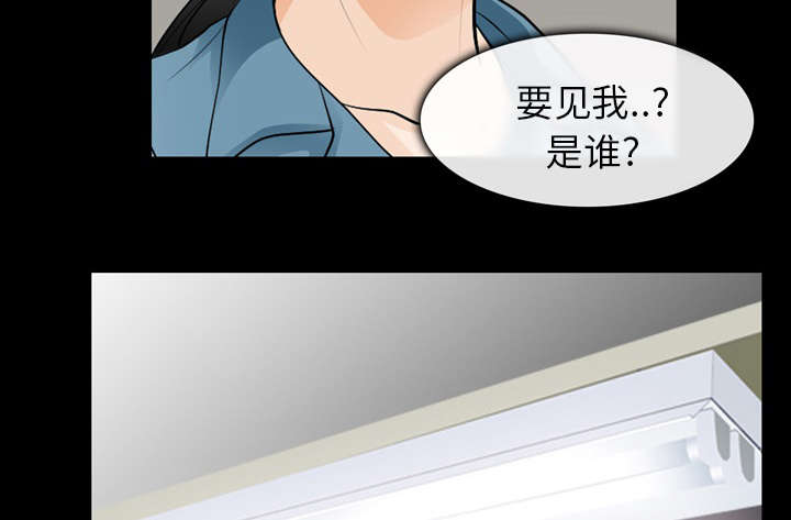 第23章：探监23
