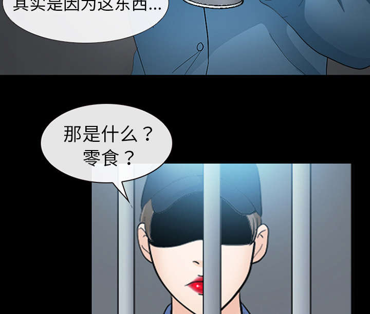 第17章：引来预警36