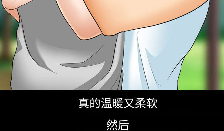 第5章：失去意识8