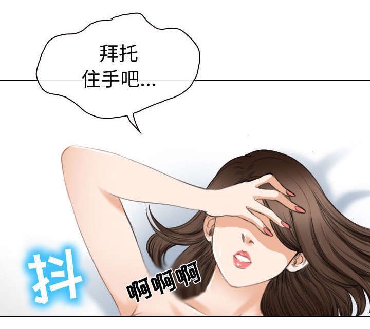 第47章：今天轮到我享受了39