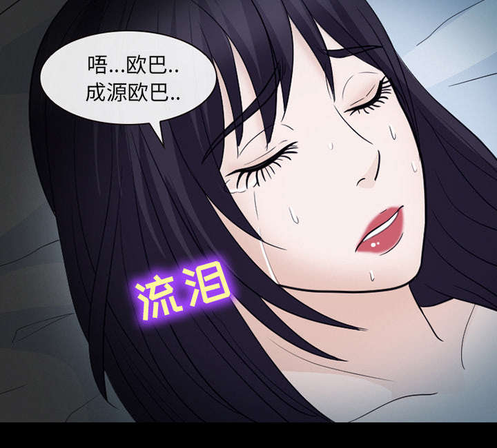 第40章：噩梦38