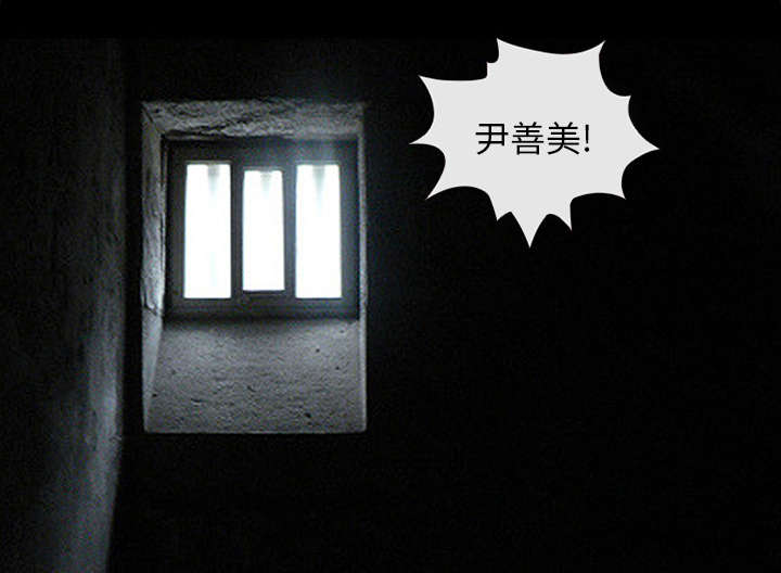 第11章：服刑35