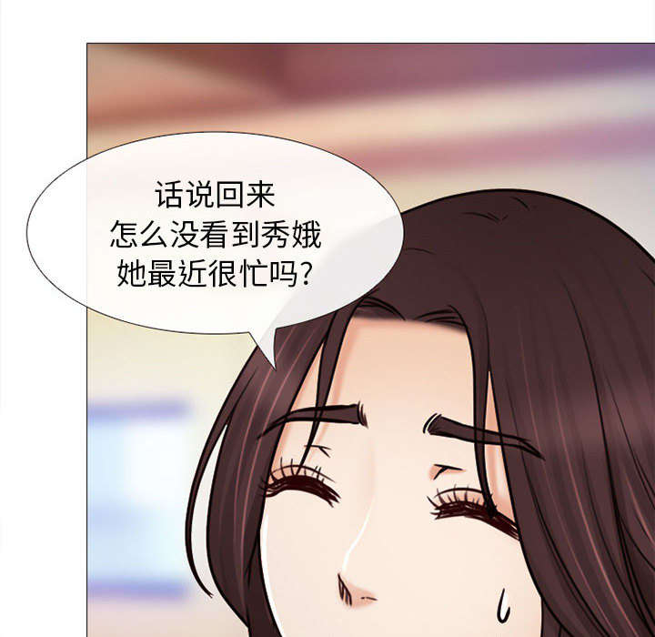 第50章：双重喜事10