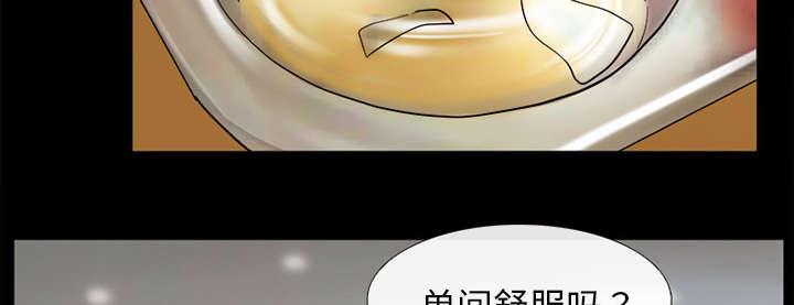 第21章：你在躲我吗32