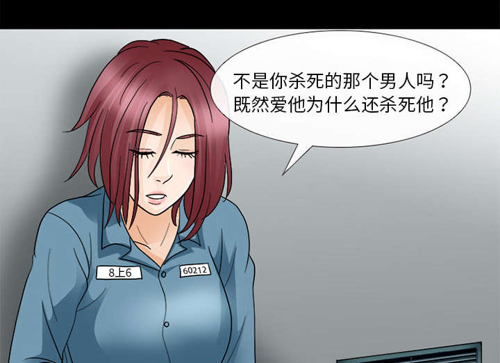第21章：你在躲我吗23