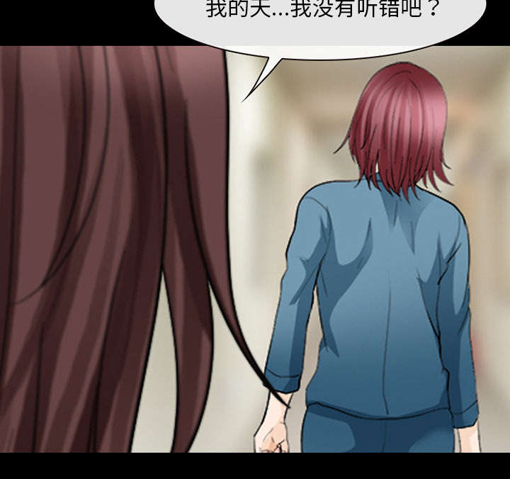 第26章：道谢28