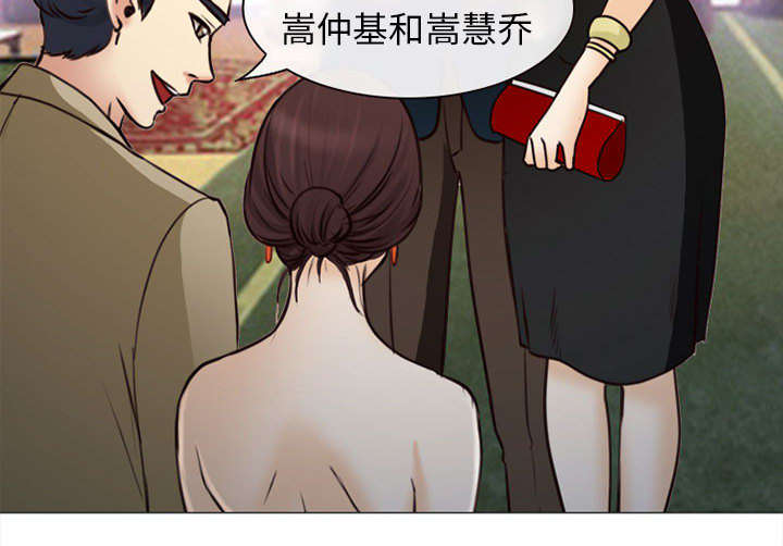 第51章：上层酒会43